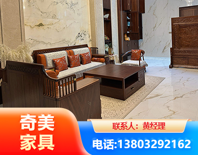延边板木结合家具