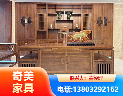 延边实木家具