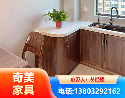 延边民用家具