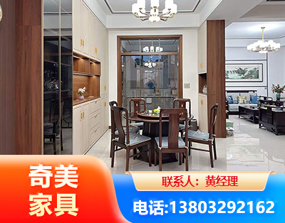 延边民用家具