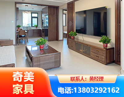 延边民用家具