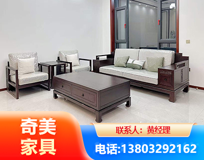 延边民用家具