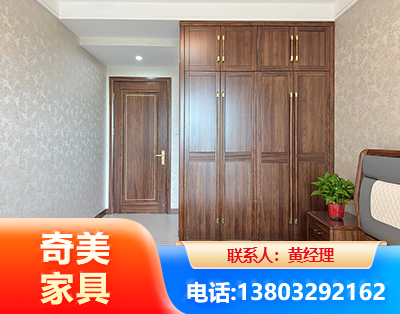 延边民用家具