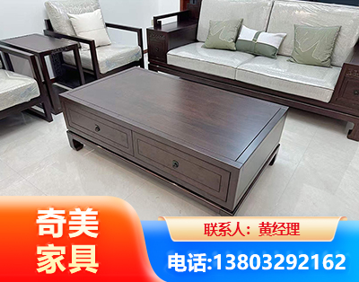 延边实木家具