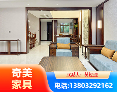 延边板式家具